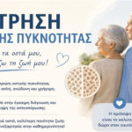 afisa-2026-m.o.p-teliki-e1777584060253.jpeg
