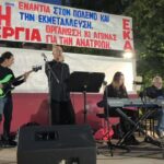 agrinio-synaylia-protomagia668533912_1617660046192008_4961947103101247001_n.jpg