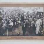 eka-ergatiko-kentro-2.jpg