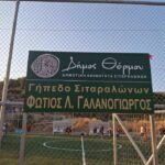 gipedo-sitaralona012.jpg