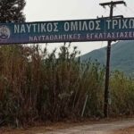 no-trixonidos.jpg