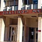 dikastiria-dikastiko-megaro-agriniou-1-1.jpg