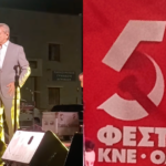 kne-agrinio.png