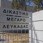 dikastiko-megaro-lefkada-1-750x5-1.jpg