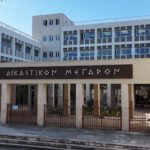 dikastiria-dikastiko-megaro2.jpg