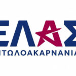 elas-aitoloakarnanias-e1791479385442.jpg