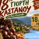 kerasovo-2-e1792164578755.jpg